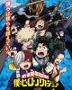 Image Sélection de posters 61x91,5cm à 1€ (My Hero Academia, One Punch Man, Tasty Peach Nomwhal, Dragon Ball Z, Fallout)