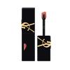 Image 20% de réduction sur l'achat de 2 produits maquillages ou plus - Yves Saint Laurent