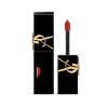 Image 20% de réduction sur l'achat de 2 produits maquillages ou plus - Yves Saint Laurent