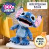 Image Peluche Interactive Stitch Just Play 12284 Disney - Bleu/Noir à 79,99€