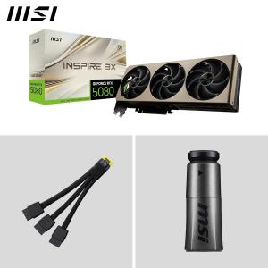 Image Carte graphique MSI GeForce RTX 5080 Inspire 3X OC - Noir à 1329,99€